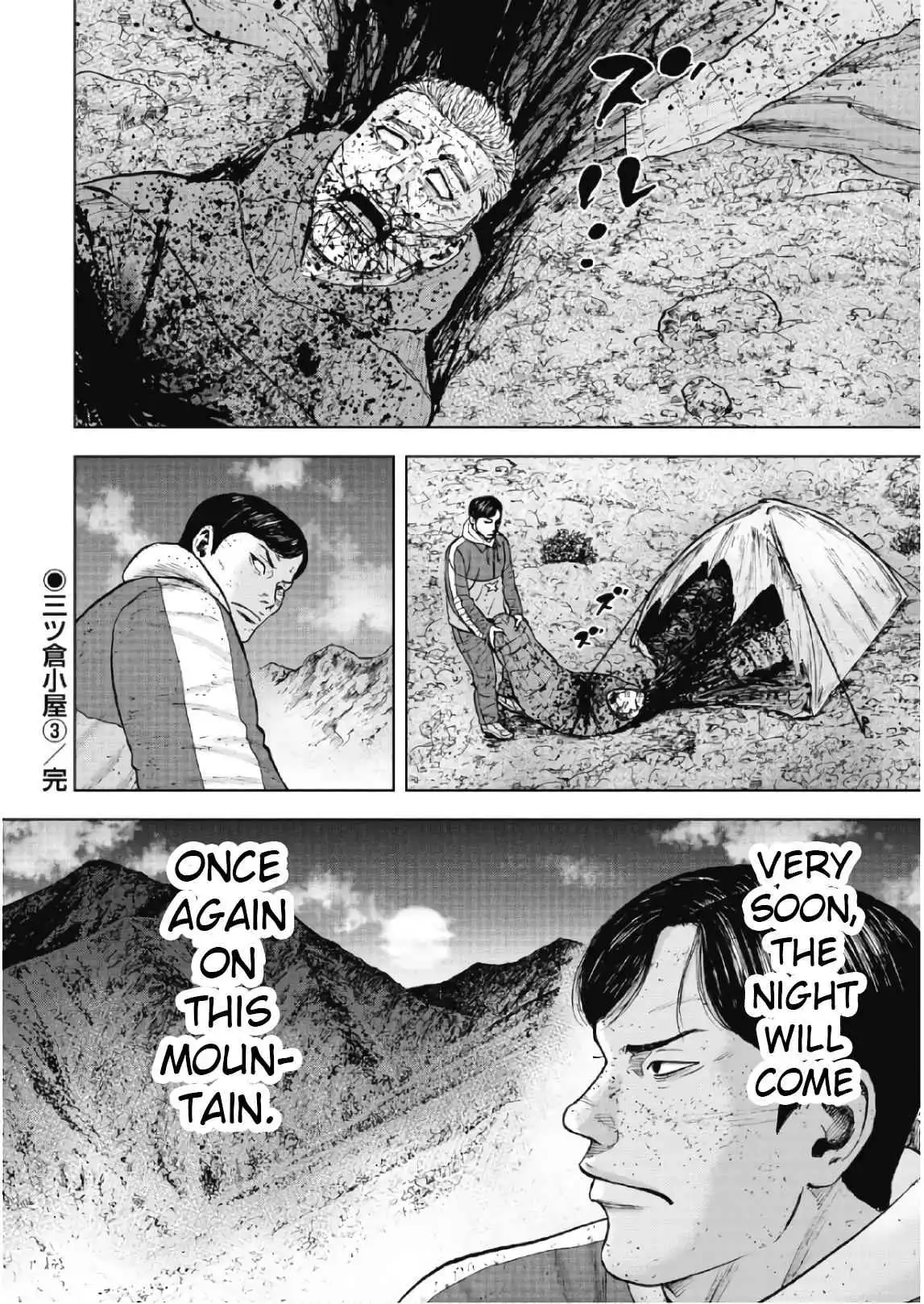 Monkey Peak [ALL CHAPTERS] Chapter 53 19